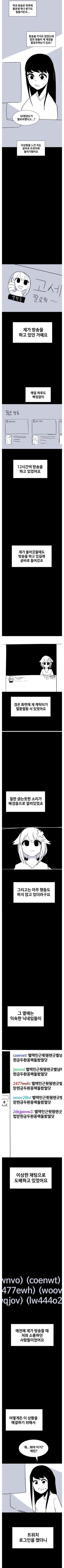 manga_1782406_002.jpg