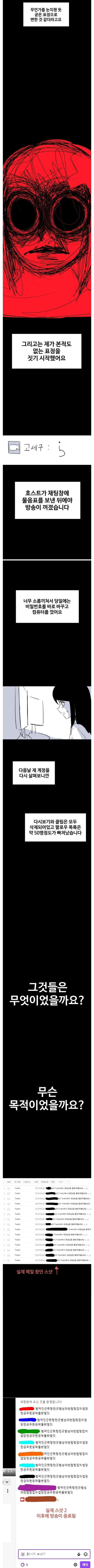 manga_1782406_004.jpg