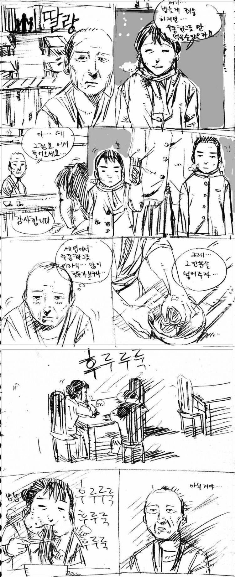 manga_1836388_001.jpg