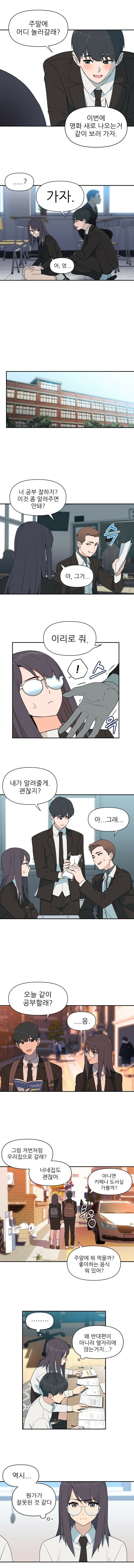 manga_1848940_004.jpg
