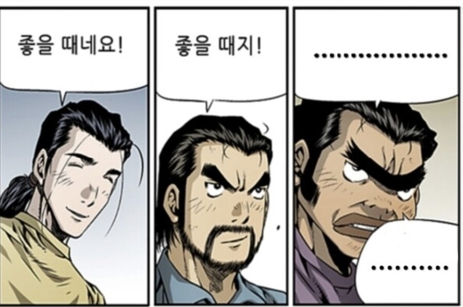 manga_1848940_006.jpg
