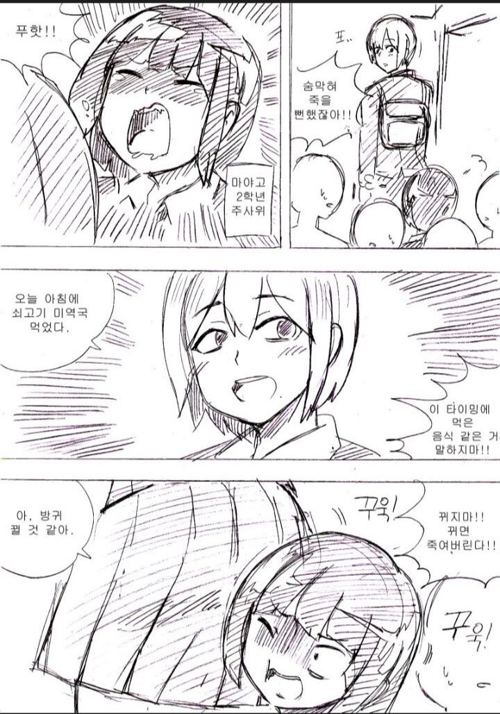 manga_1850710_002.jpg