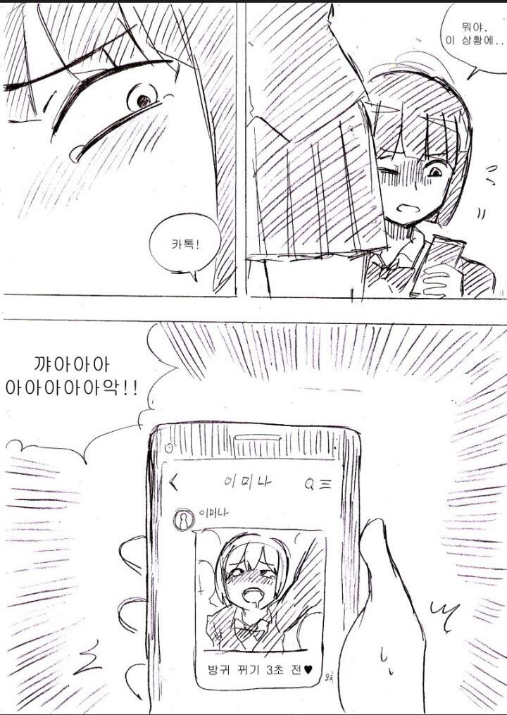 manga_1850710_003.jpg