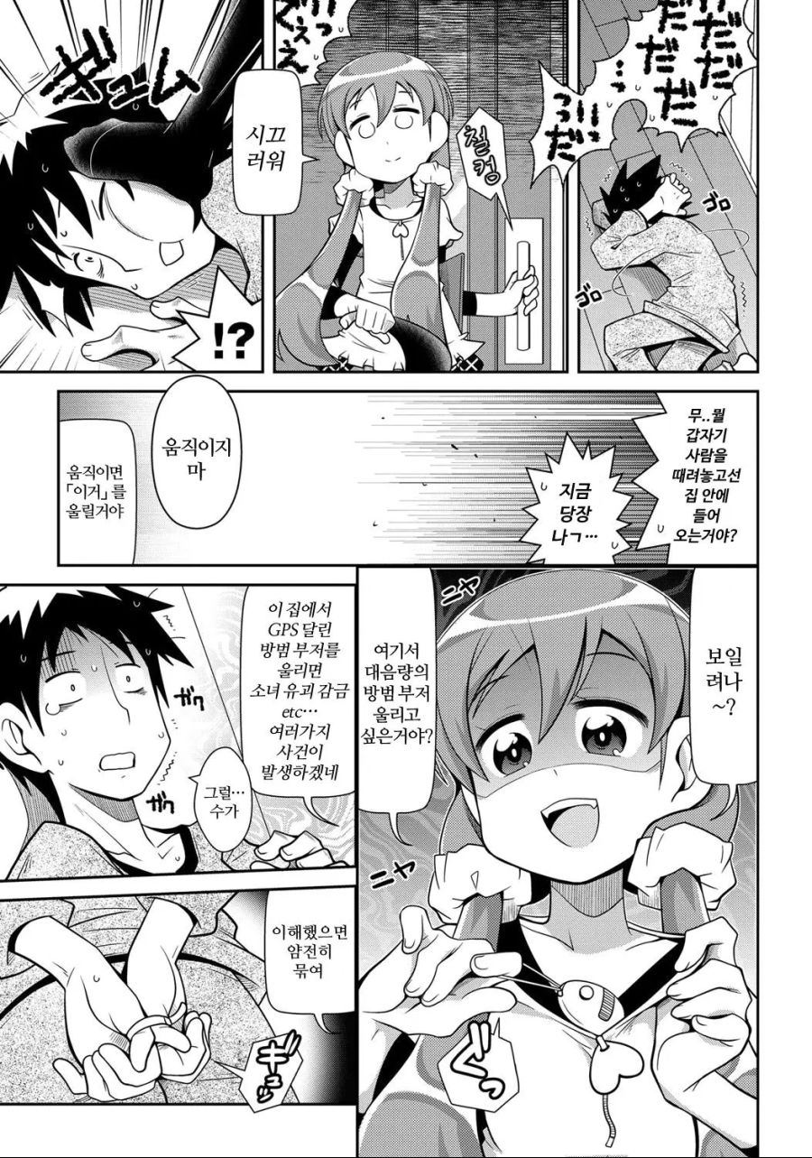 manga_1857831_004.jpg