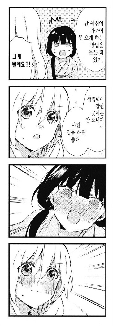 manga_1859587_001.jpeg