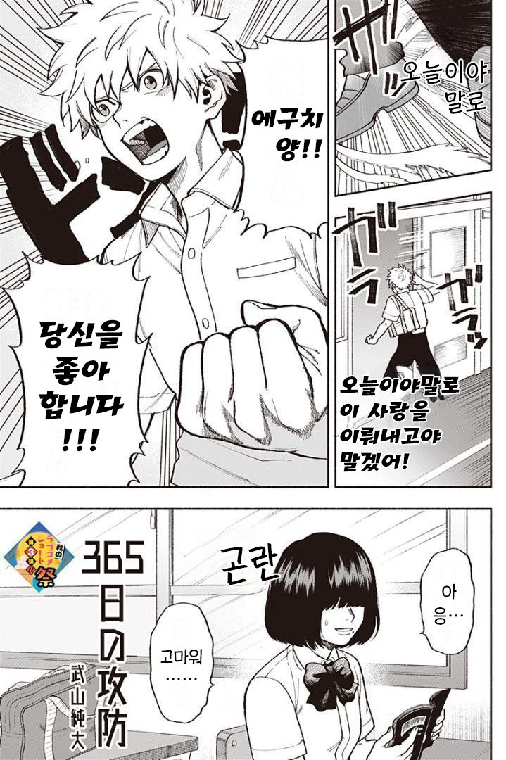 manga_187570_001.jpg