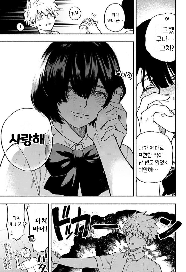 manga_187570_005.jpg
