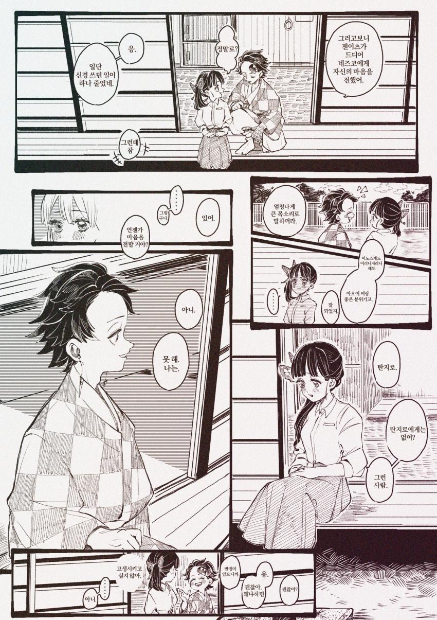 manga_1905901_001.jpg