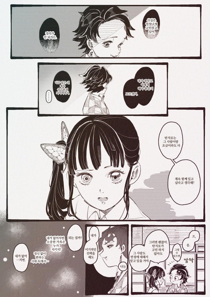 manga_1905901_002.jpg