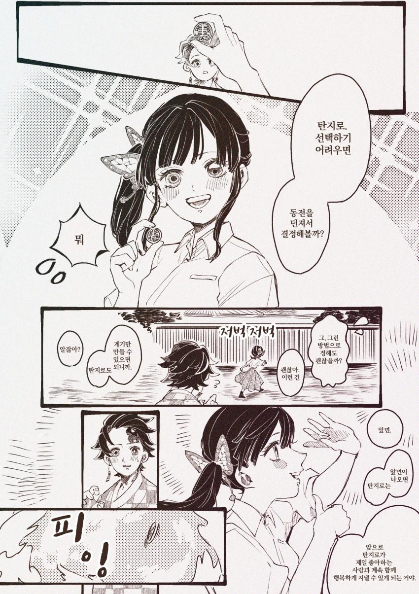 manga_1905901_003.jpg