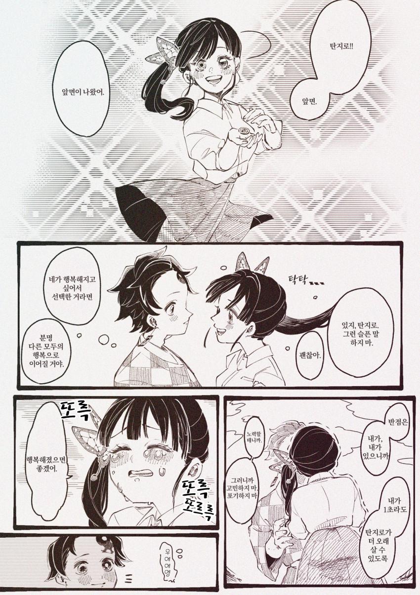 manga_1905901_005.jpg