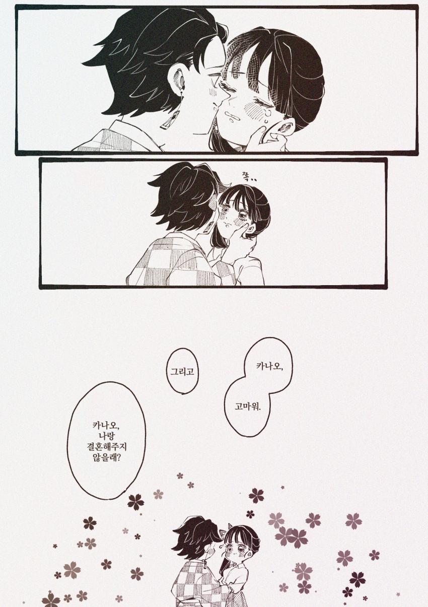 manga_1905901_006.jpg