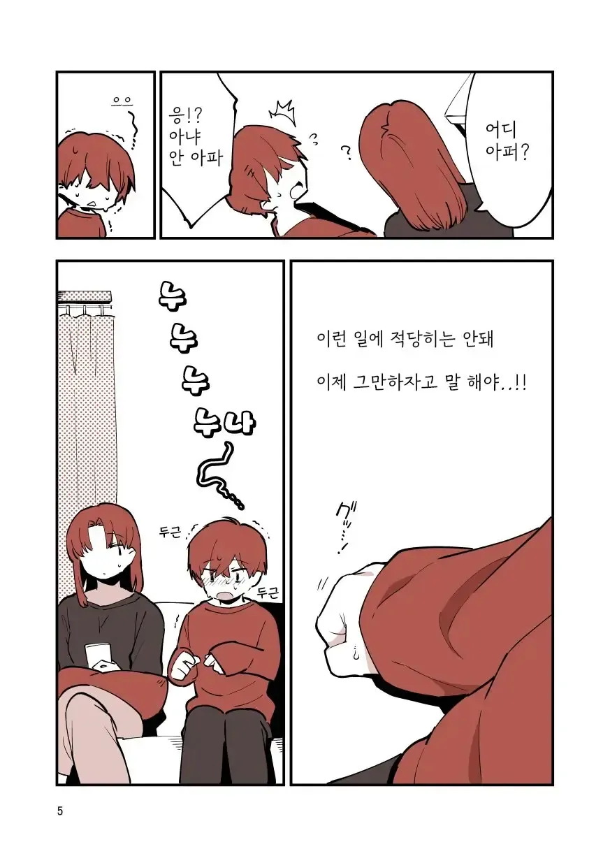 manga_1907048_003.webp