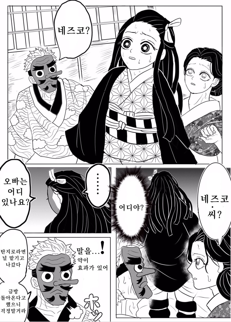 manga_191858_001.png