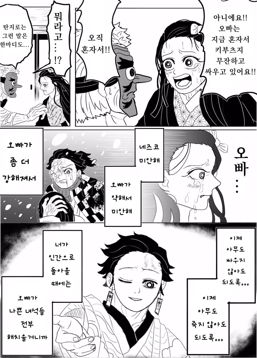 manga_191858_002.png