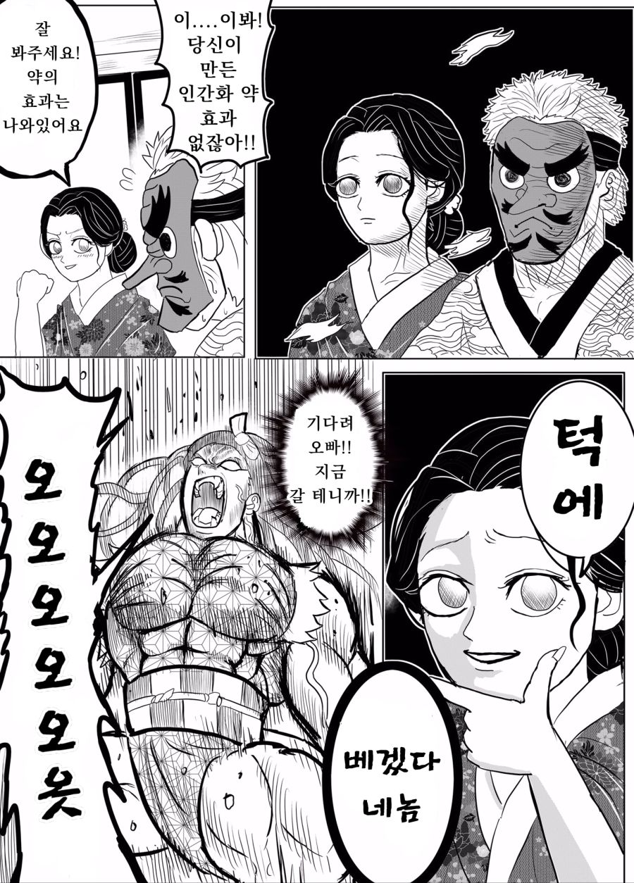 manga_191858_004.png