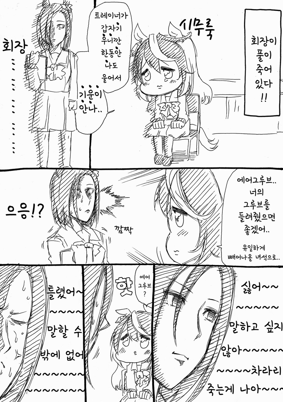 manga_1924625_001.jpeg