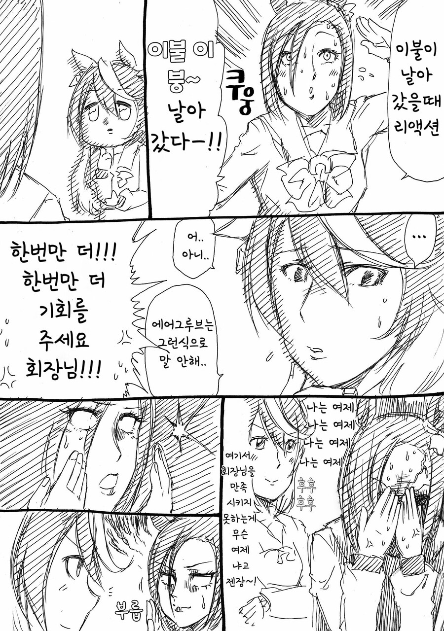 manga_1924625_002.jpeg