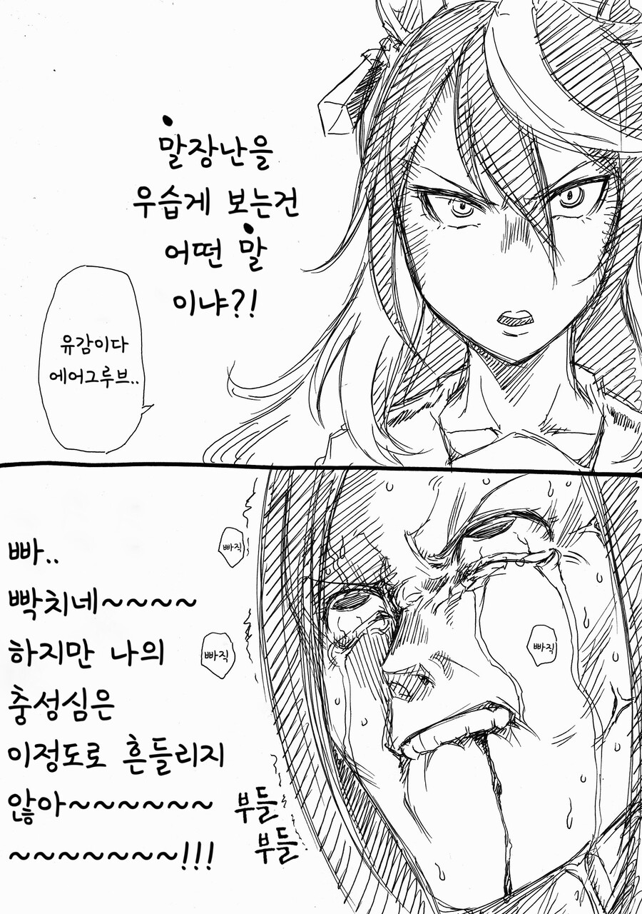 manga_1924625_004.jpeg