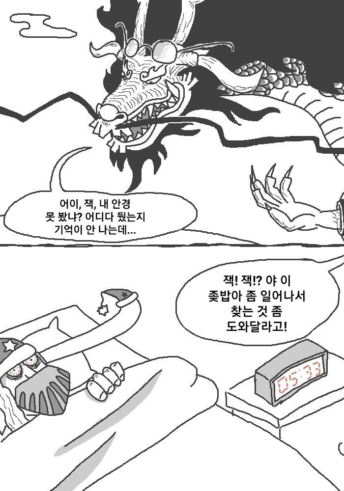manga_1932123_001.jpg