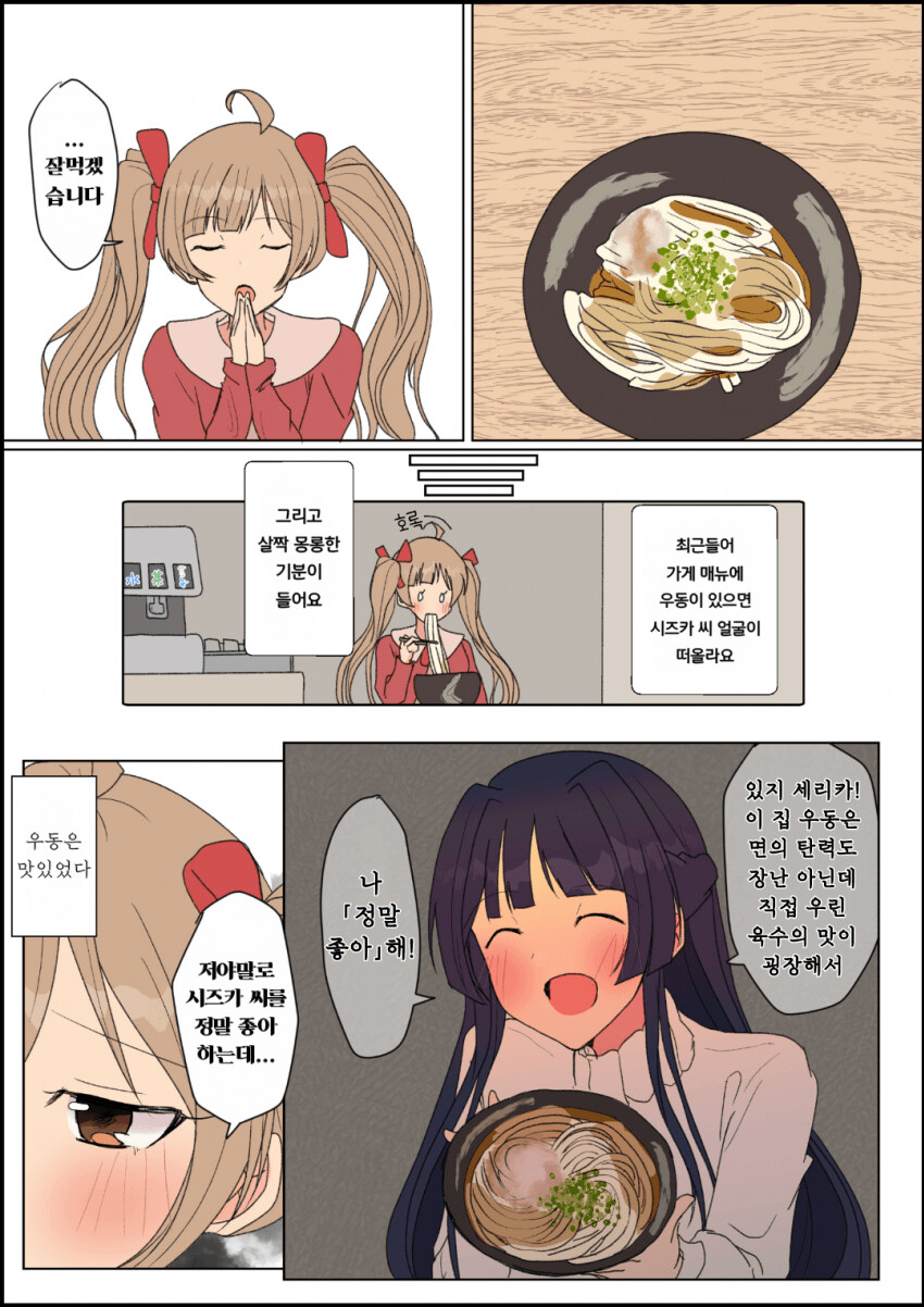 manga_1935603_001.png