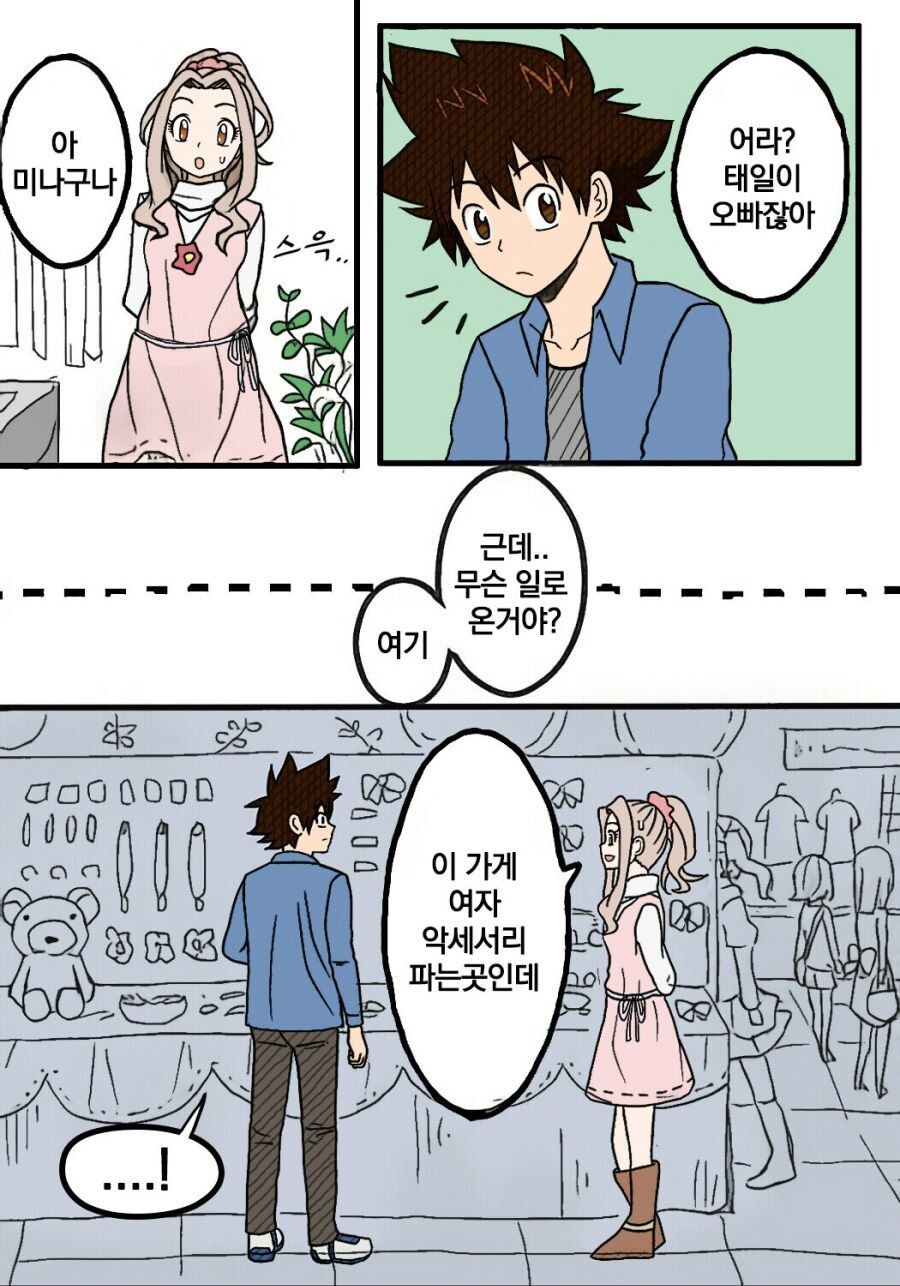 manga_1948375_001.jpg