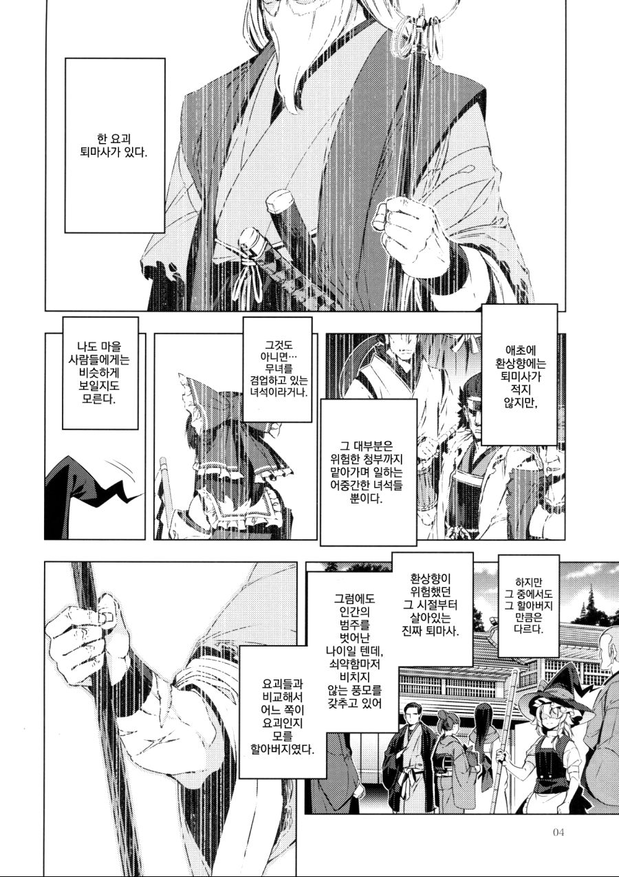 manga_196973_001.jpg