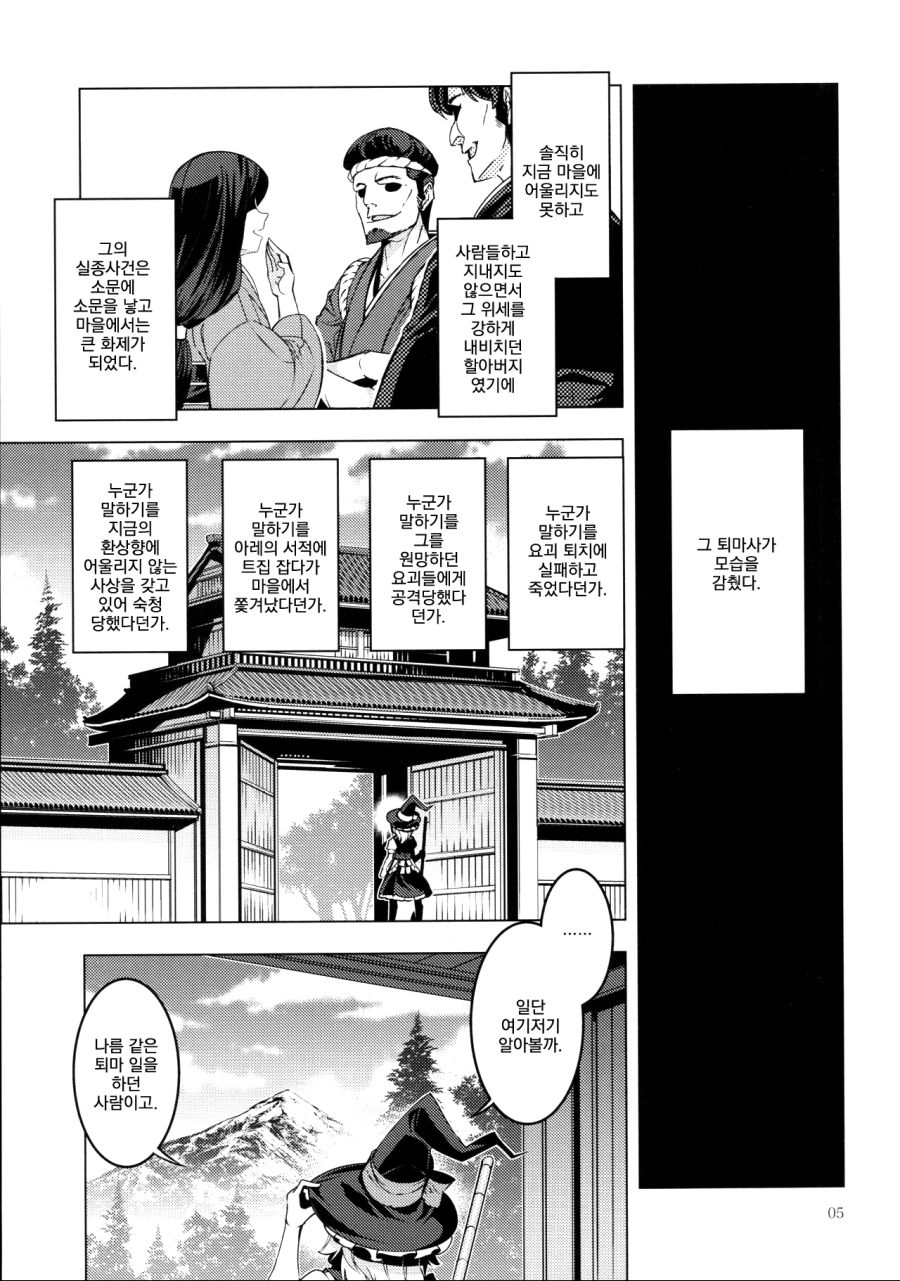 manga_196973_002.jpg