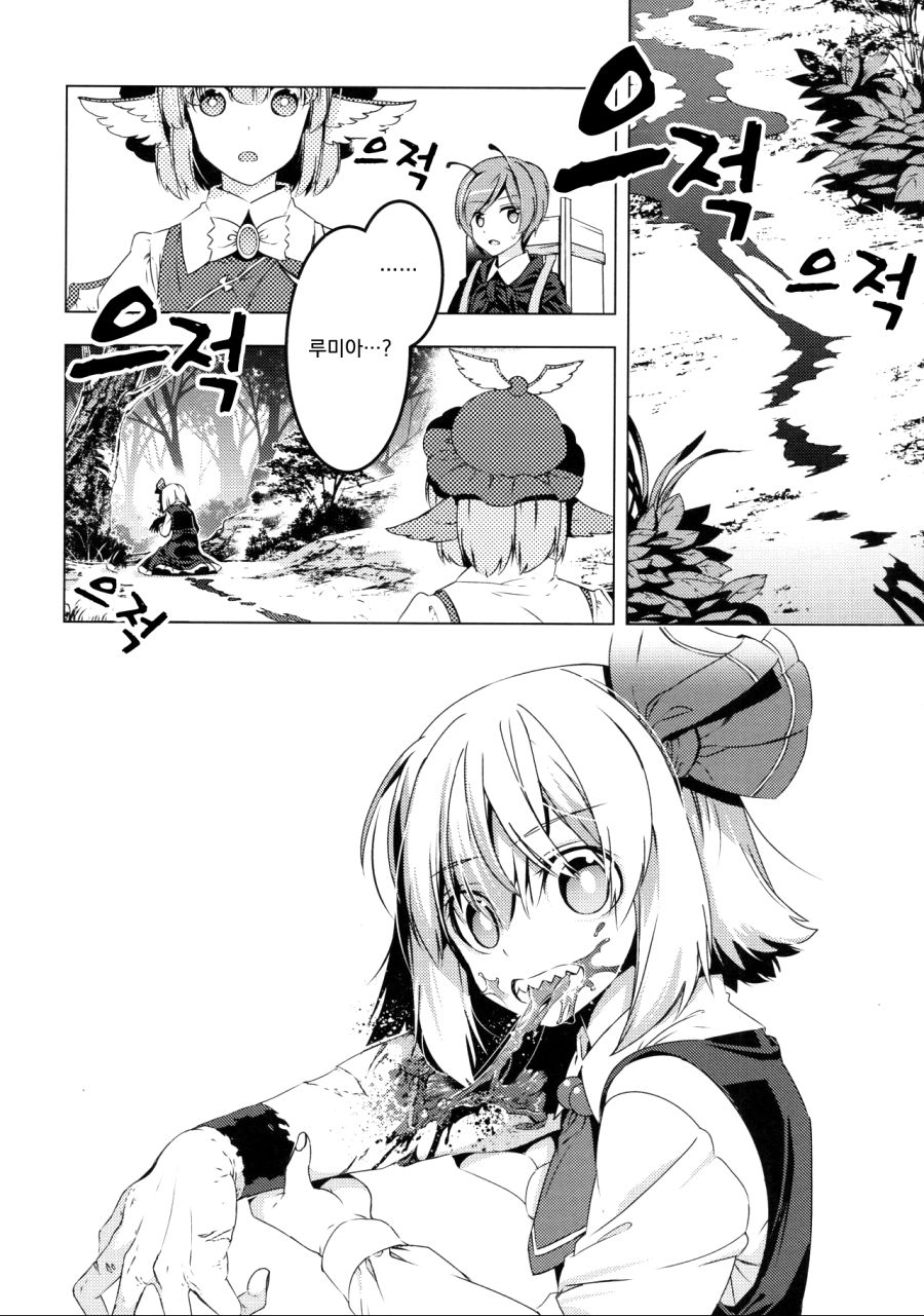 manga_196973_003.jpg