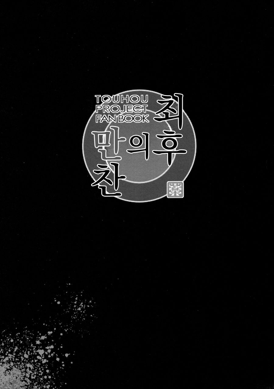 manga_196973_004.jpg