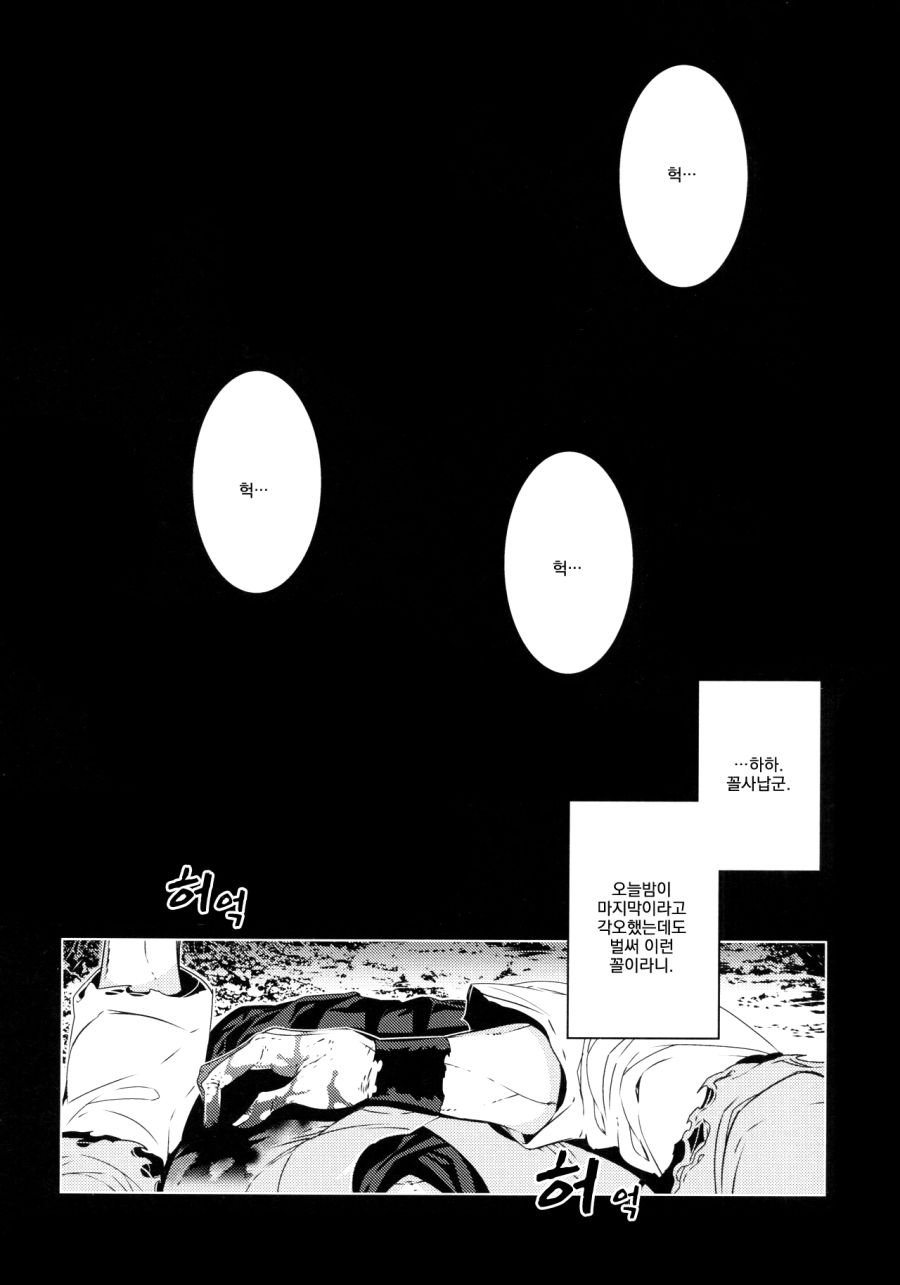 manga_196973_011.jpg
