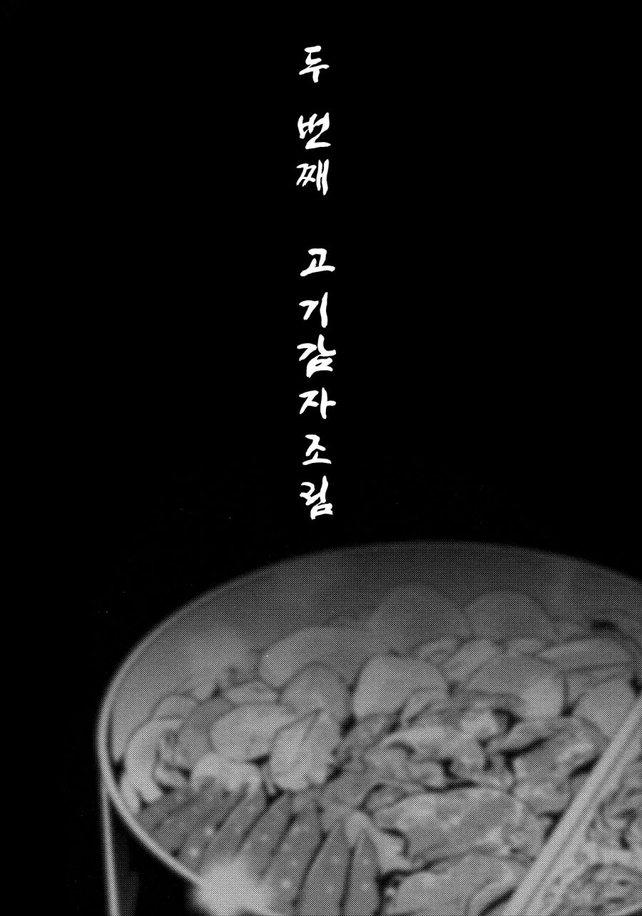 manga_196973_013.jpg