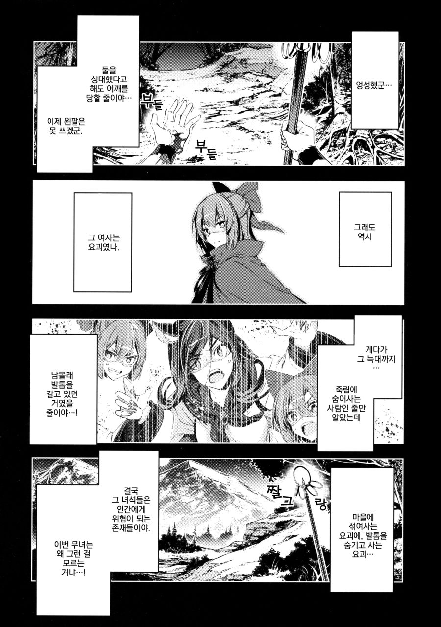manga_196973_019.jpg