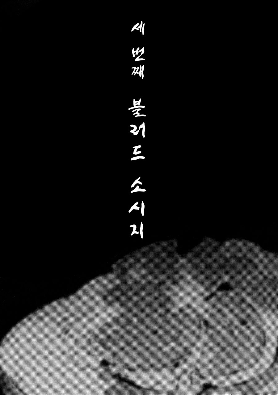 manga_196973_021.jpg