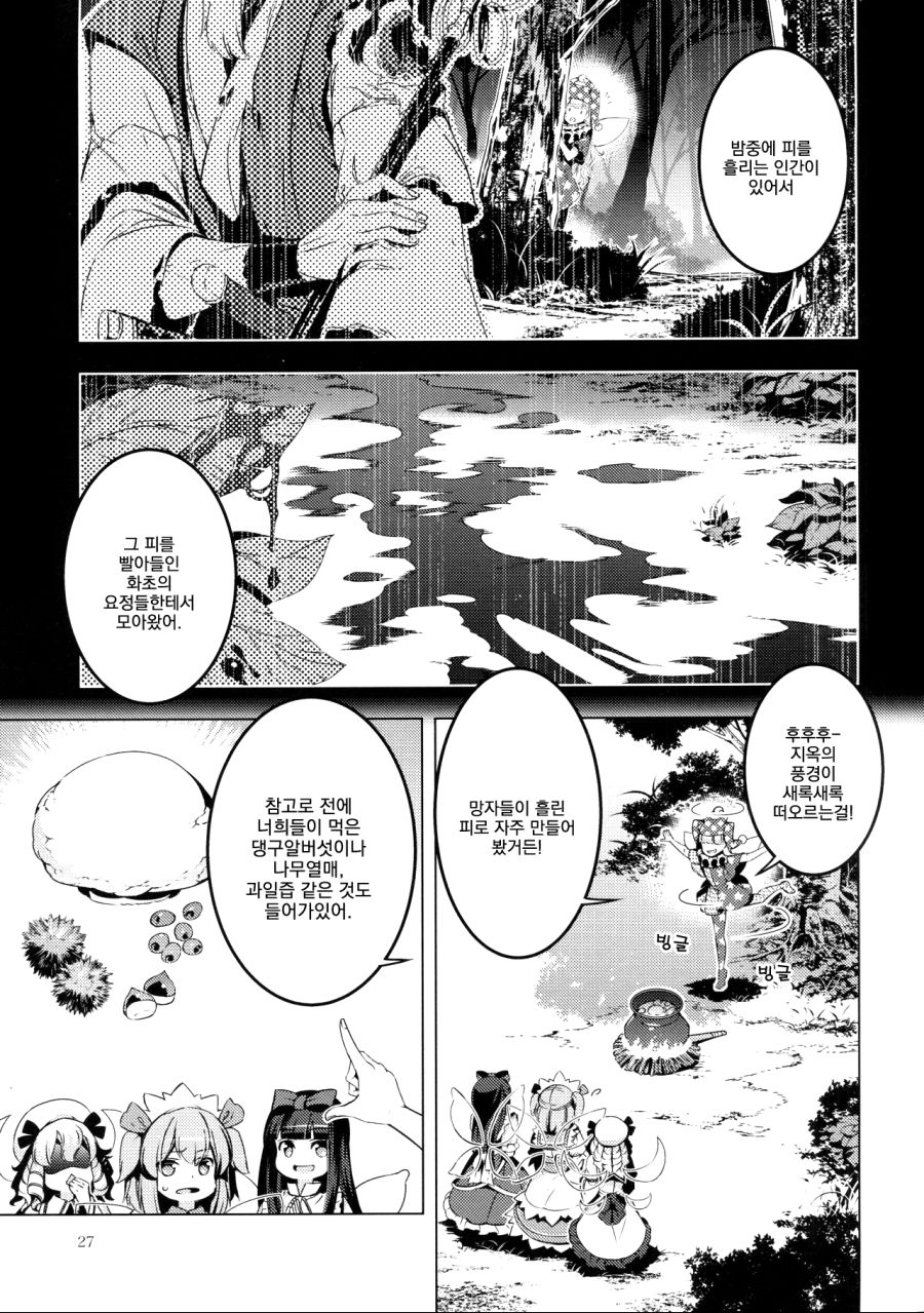 manga_196973_024.jpg
