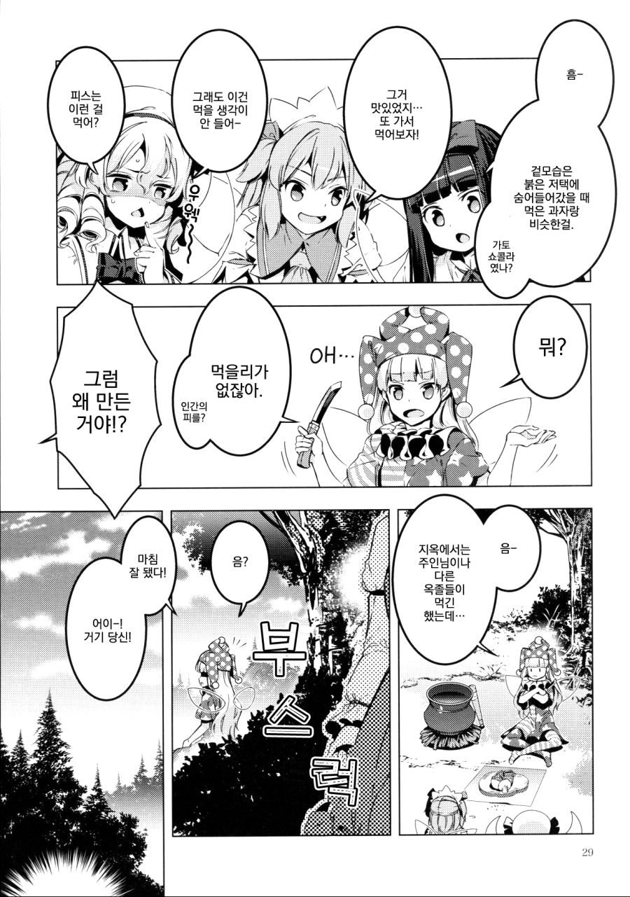 manga_196973_026.jpg