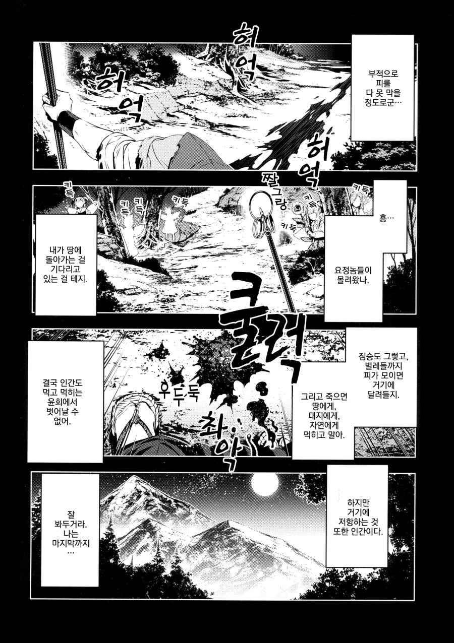 manga_196973_027.jpg