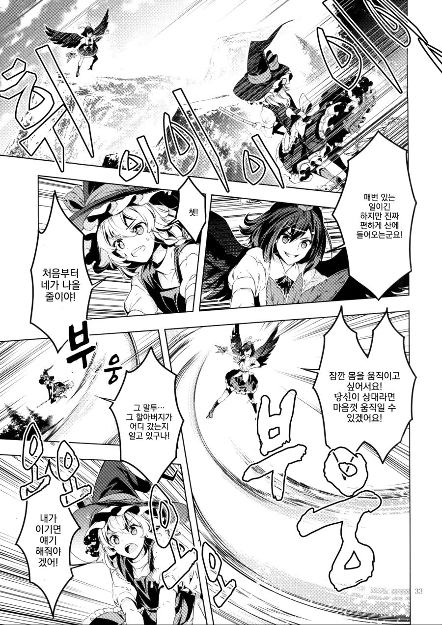 manga_196973_030.jpg