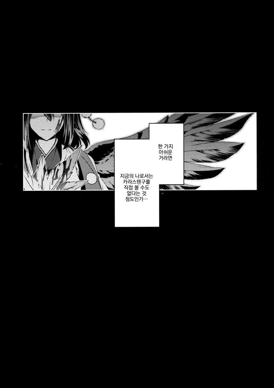 manga_196973_036.jpg
