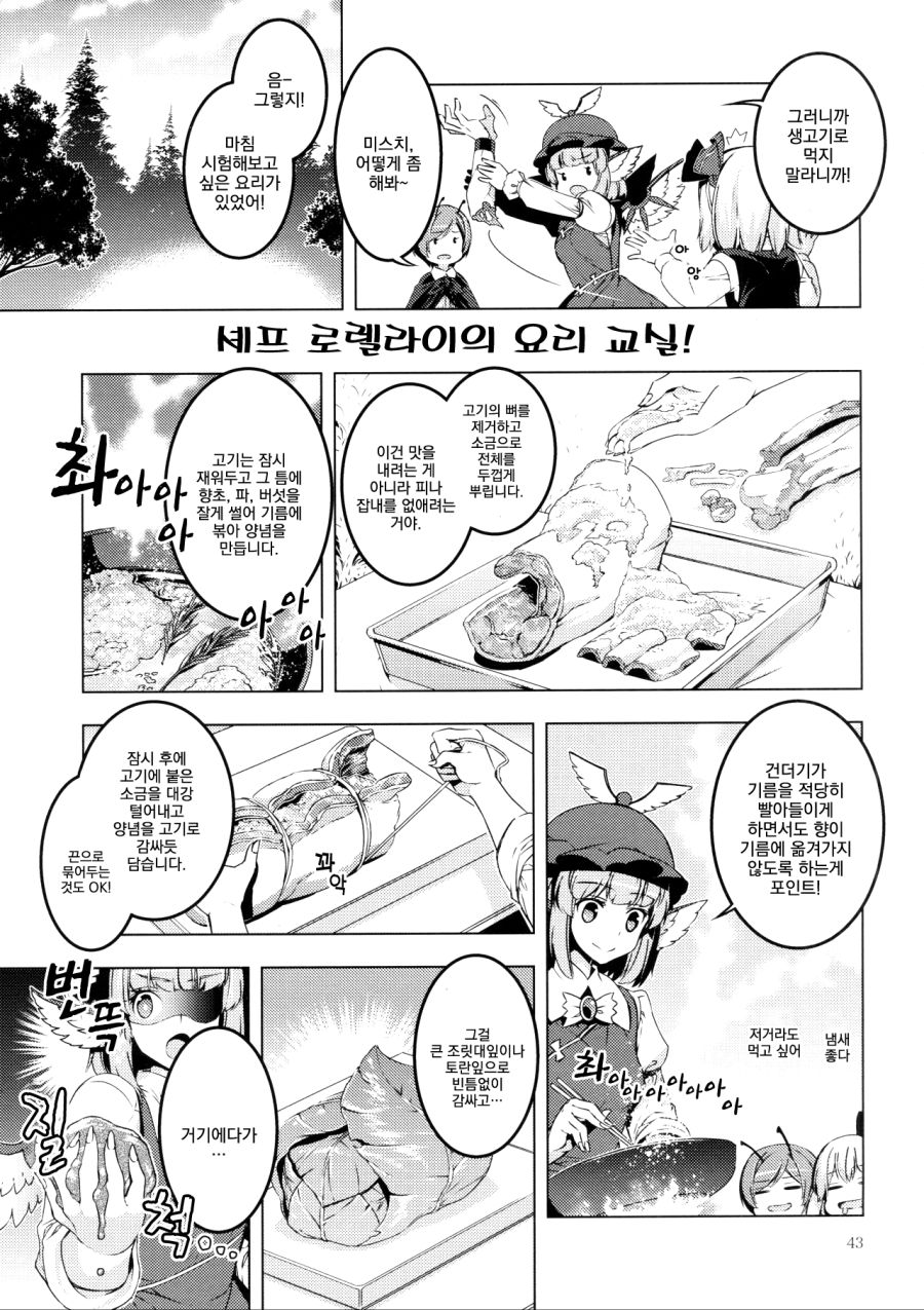 manga_196973_040.jpg