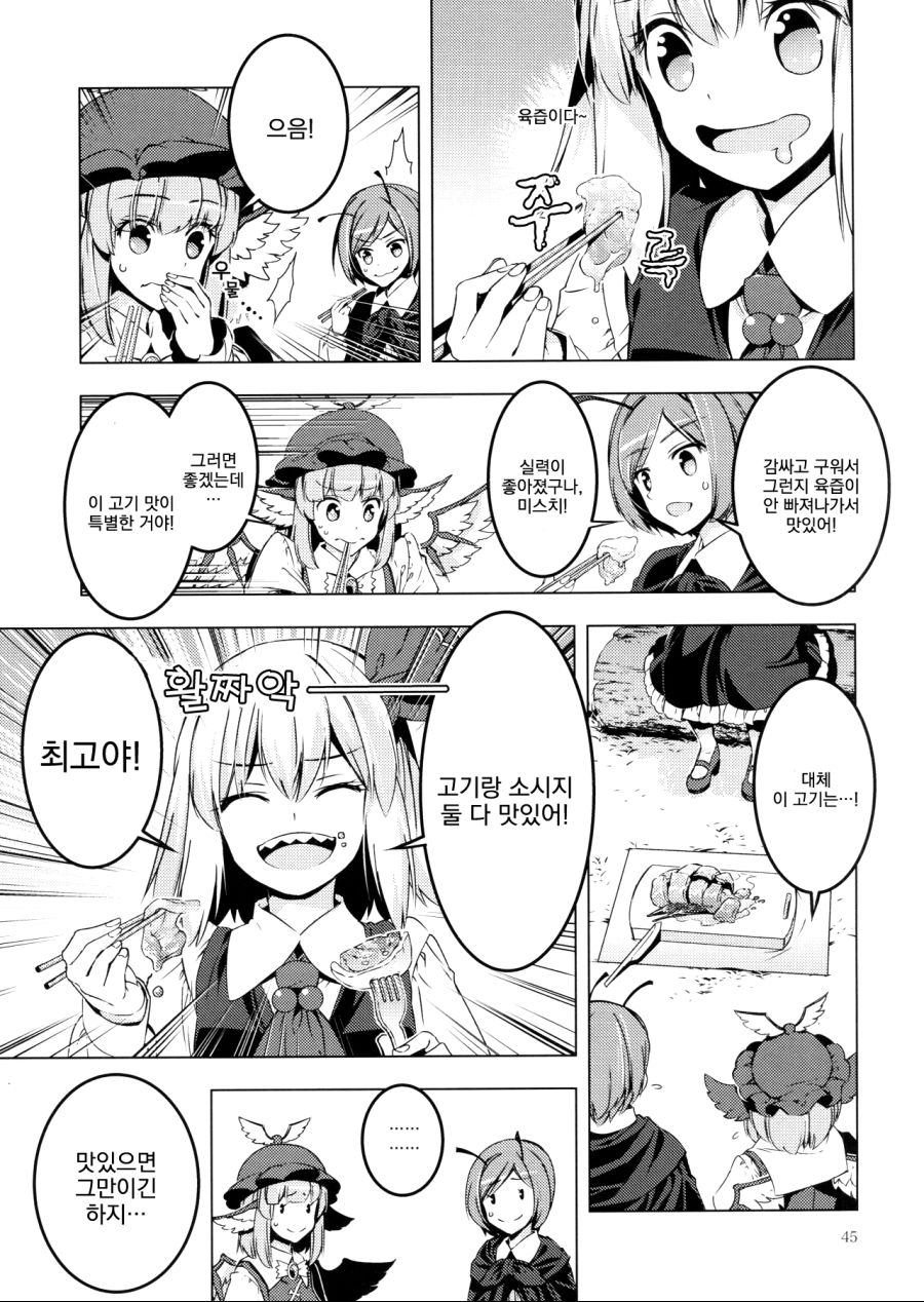 manga_196973_042.jpg