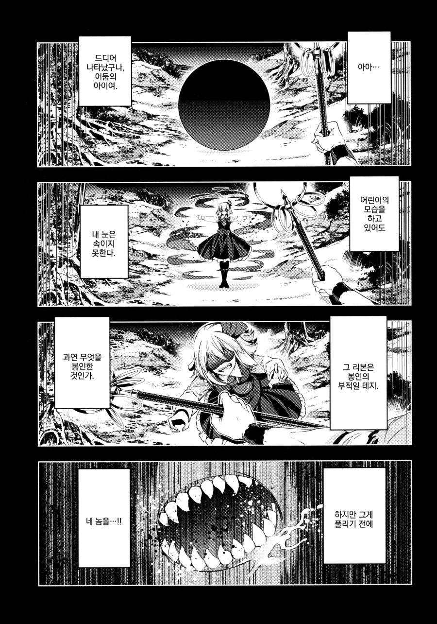 manga_196973_044.jpg