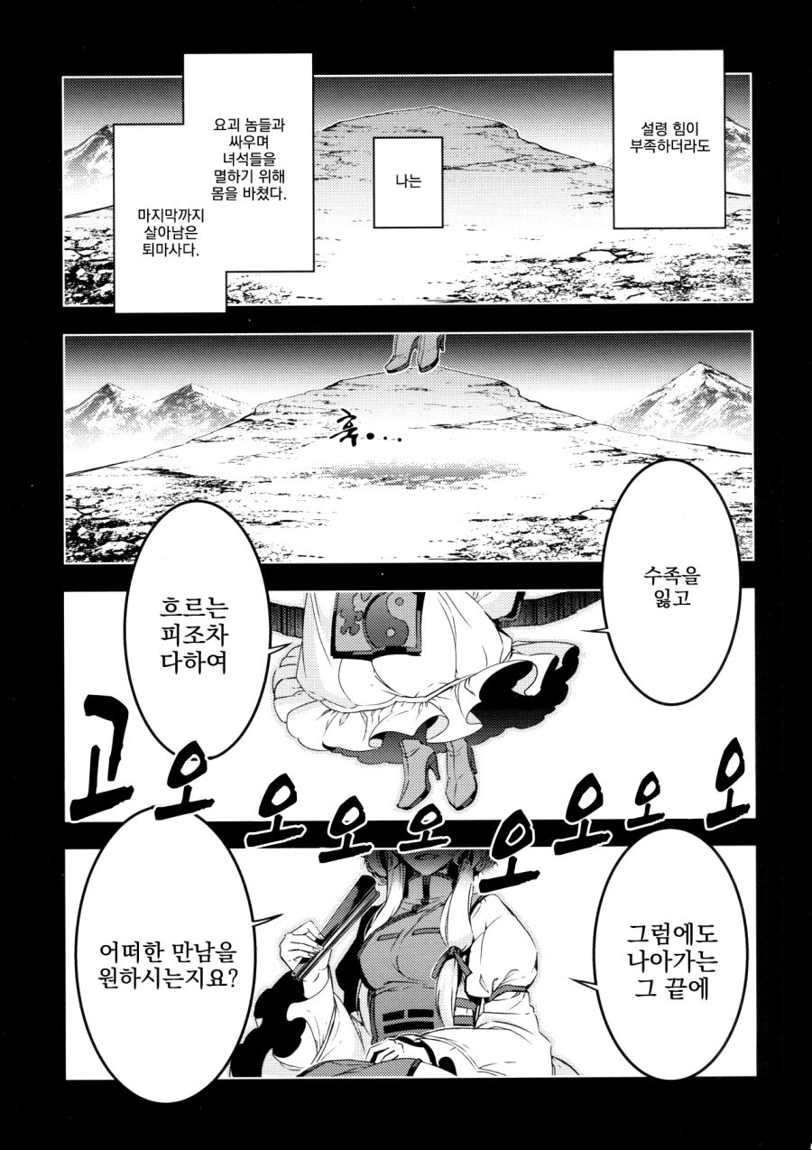manga_196973_048.jpg