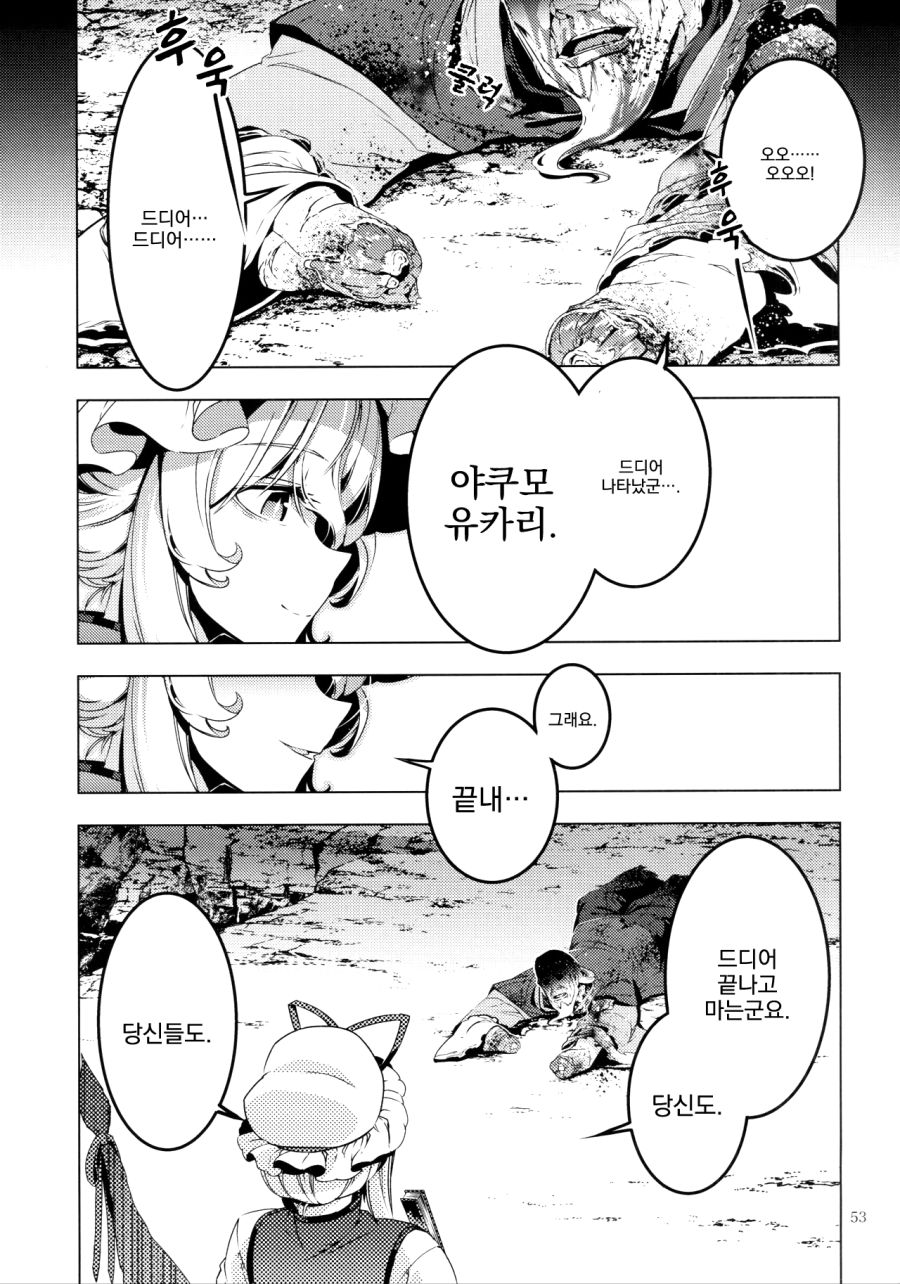 manga_196973_050.jpg