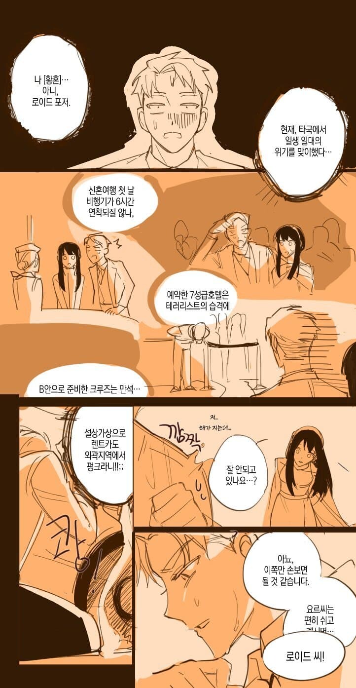 manga_2053288_001.jpeg
