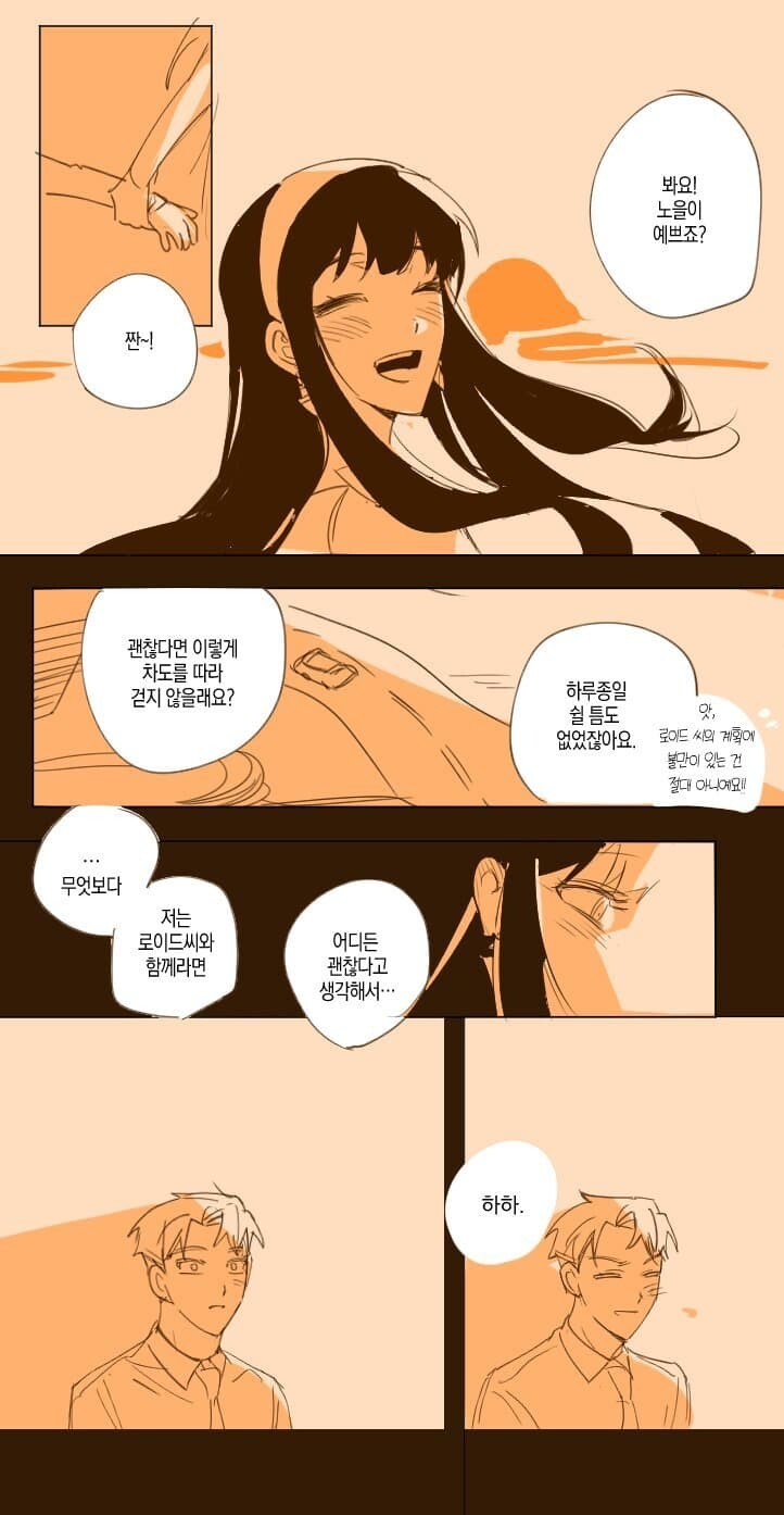 manga_2053288_002.jpeg