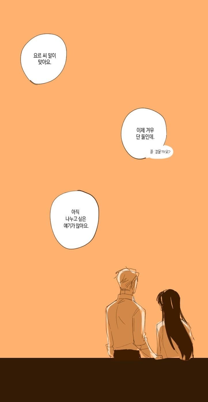 manga_2053288_003.jpeg