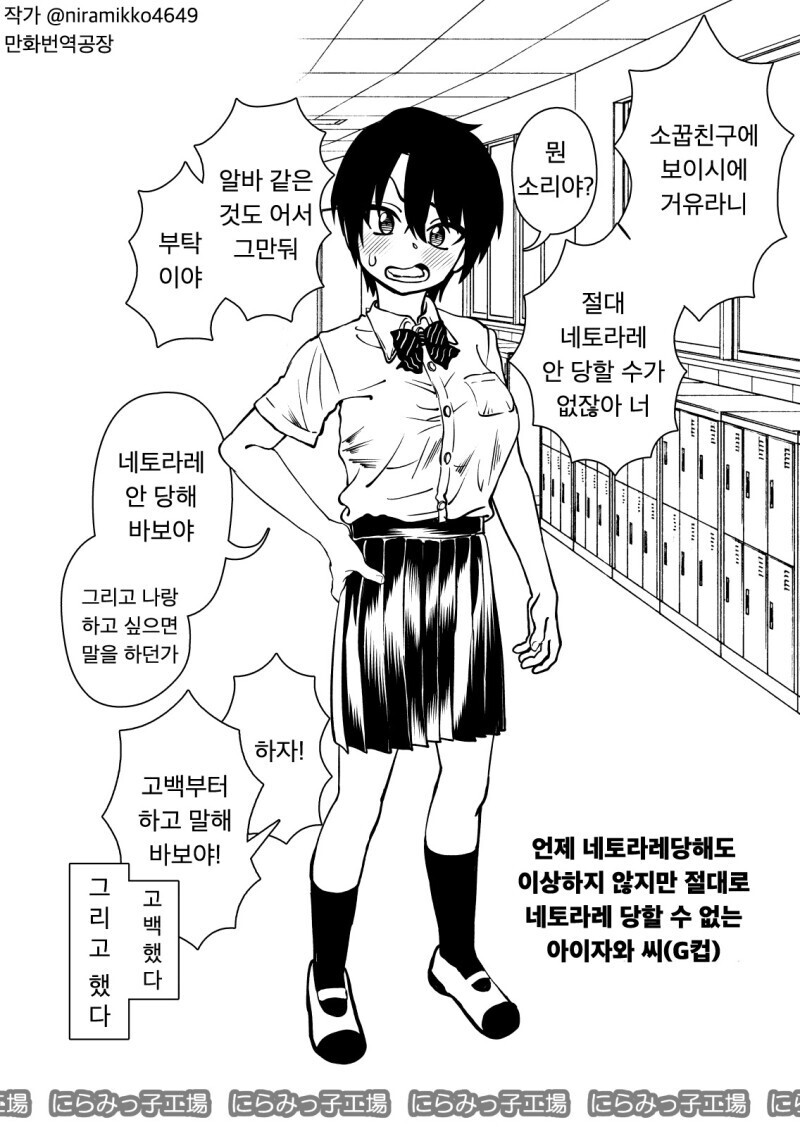 manga_2078583_001.jpeg