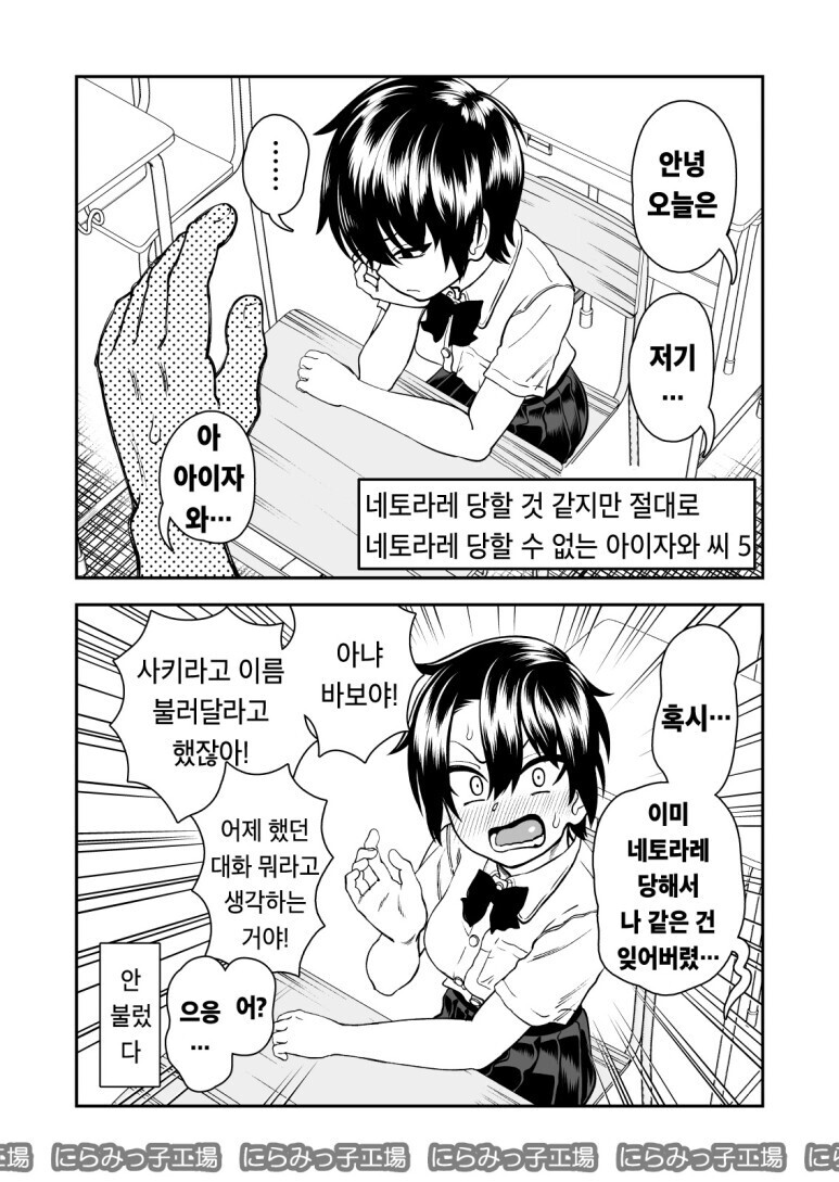 manga_2078583_005.jpg