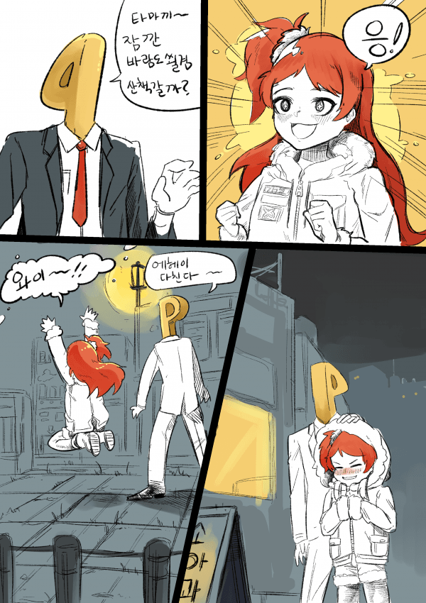 manga_215099_001.png